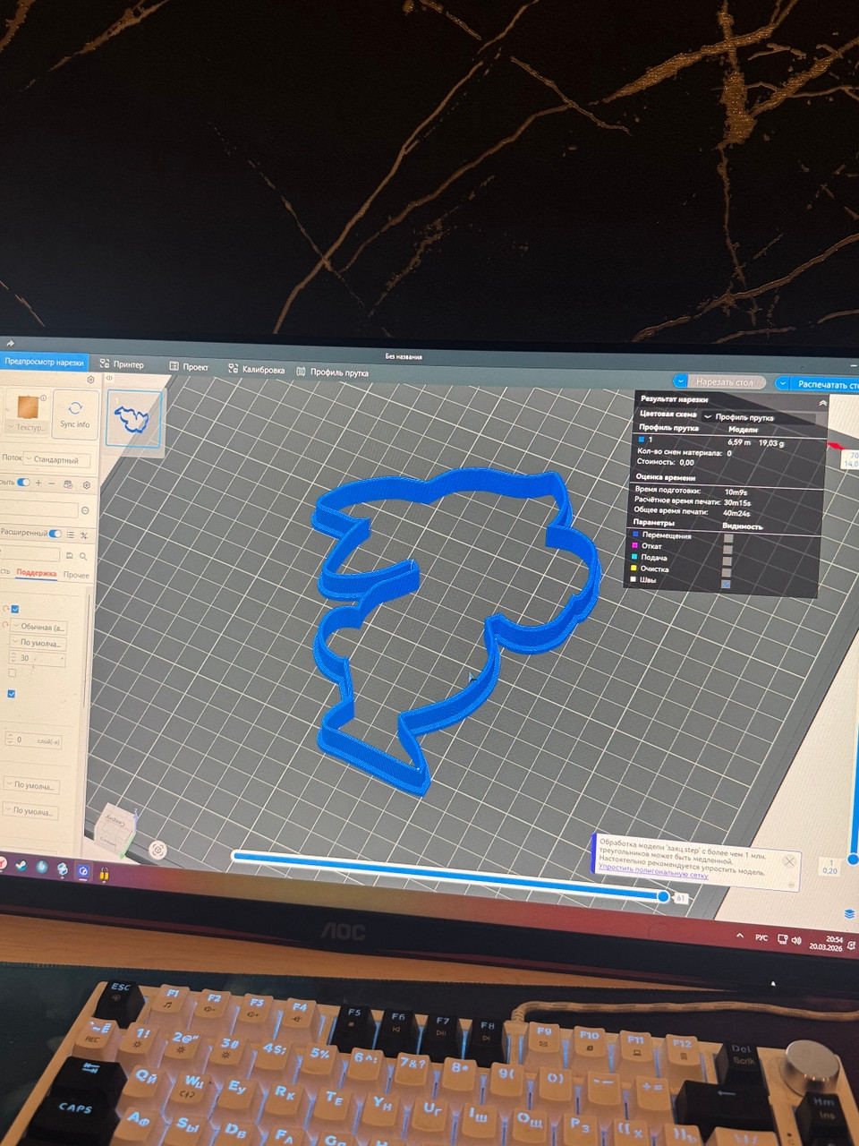 Скачай милого Пасхального Кролика в 3D бесплатно! для 3D принтера