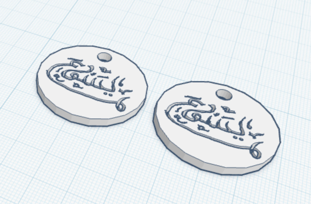 Jesus in arabic key chain для 3D принтера